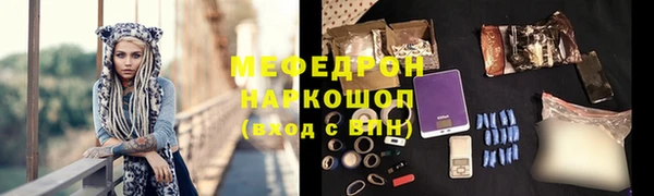 мефедрон VHQ Верхний Тагил