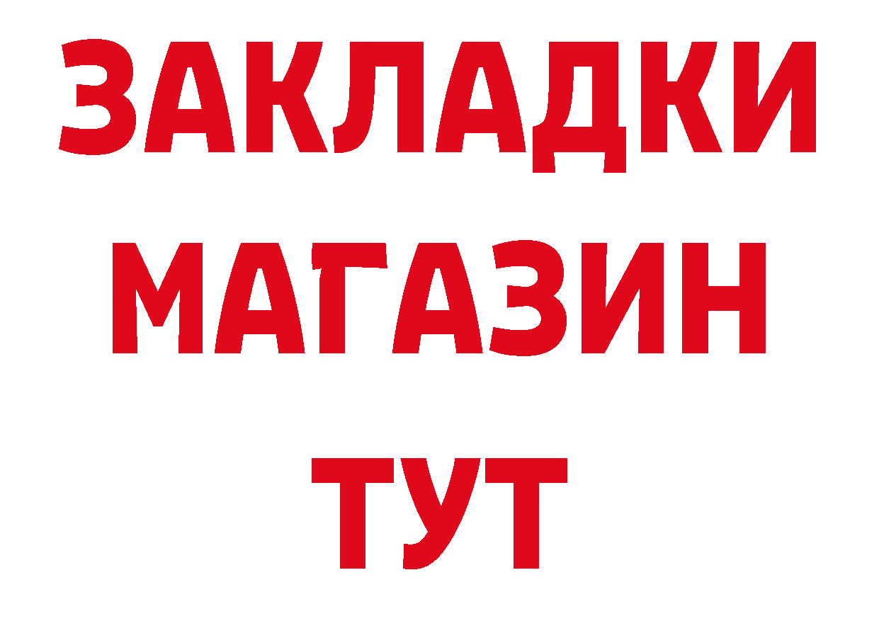 БУТИРАТ BDO 33% ссылка это кракен Инза